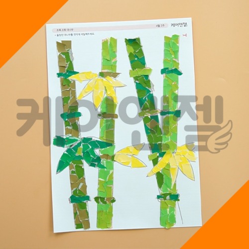 [수공예 키트]초록 초록 대나무 모자이크